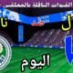 موعد مباراة الهلال وناسافا اليوم الاثنين والقنوات الناقلة 💥 الجولة