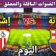 موعد مباراة برشلونة واشبيلية اليوم الأحد والقنوات الناقلة 💥 الجولة
