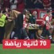 هل سيعود اللاعب بارناباش للمشاركة في يورو 2024؟ - كيف
