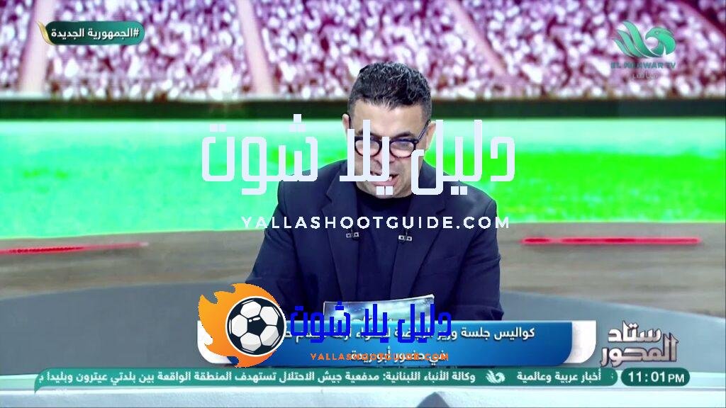 وزير الرياضة وهاني أبوريدة يحاولون احتواء أزمة حسام حسن💥 تعرف