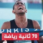 أحمد الجندي يهدي مصر ذهبيتها الأولى - ذهبية و فضية