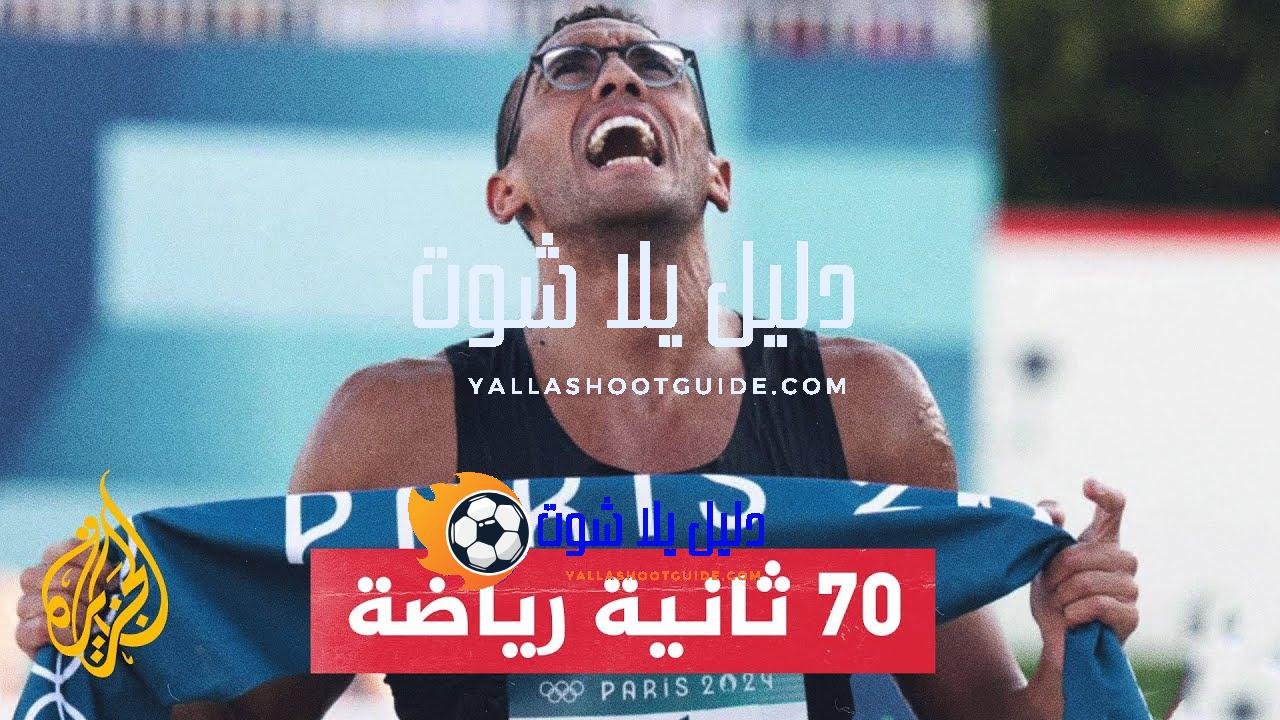 أحمد الجندي يهدي مصر ذهبيتها الأولى - ذهبية و فضية