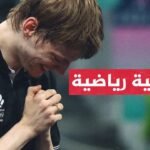 ألعاب باريس الأولمبية.. أندريس ليند من على حافة الشلل إلى