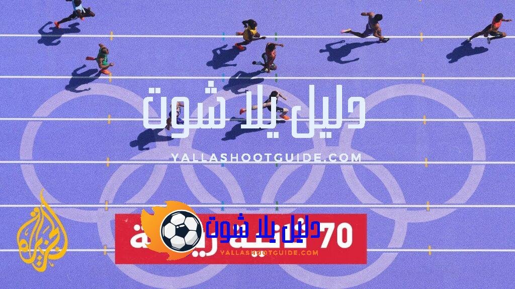 الأمريكية غابرييل توماس تفوز بذهبية سباق 200 متر - تتويج