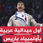 التونسي فارس فرجاني يحقق أول ميدالية لبلاده في أولمبياد باريس