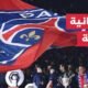 الدوري الفرنسي.. حامل اللقب سان جيرمان يفتتح الموسم بمواجهة لو