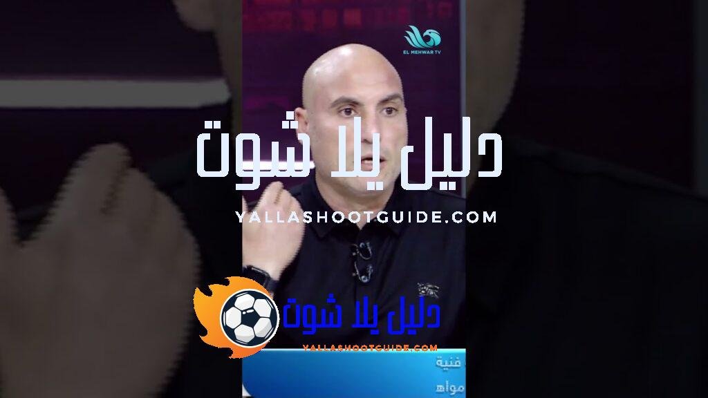 الكورة ما فيهاش مجاملات 😡😡#قناة_المحور الغندور ودونجا يفتحون النار على