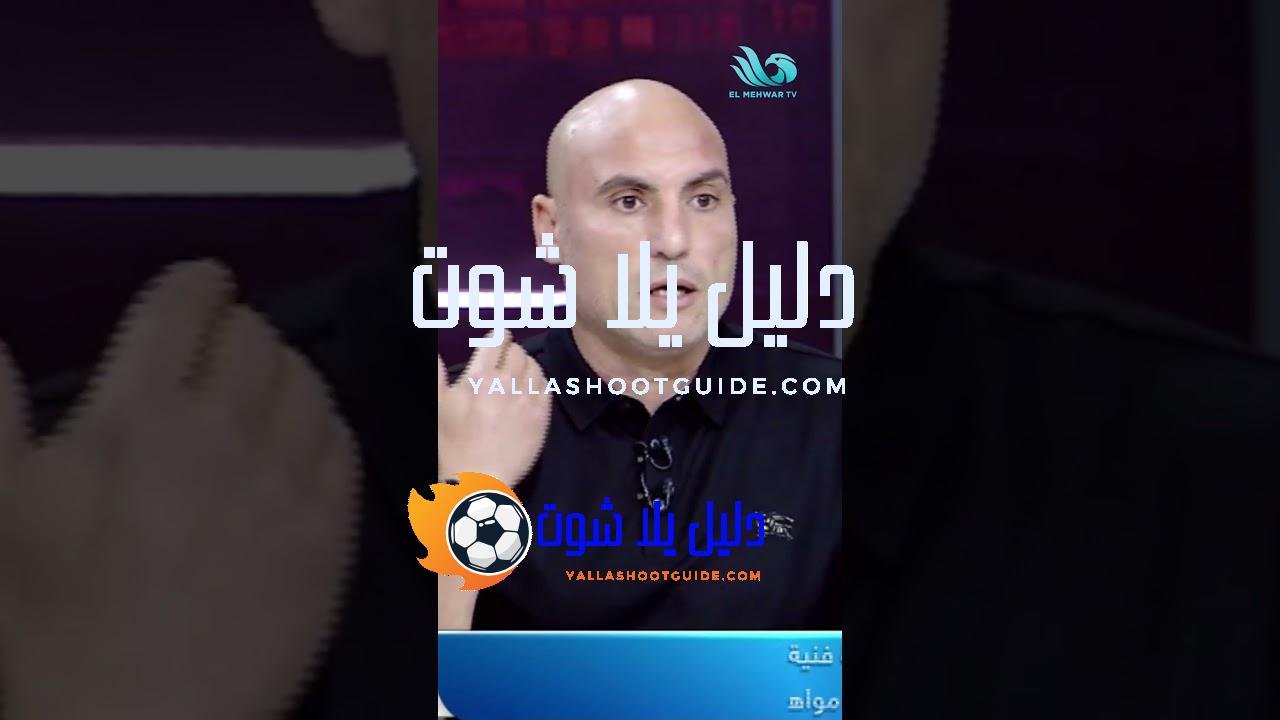 الكورة ما فيهاش مجاملات 😡😡#قناة_المحور الغندور ودونجا يفتحون النار على