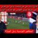 تصريح طارق دياب علي فوز منتخب تونس علي هايتي وتعليق