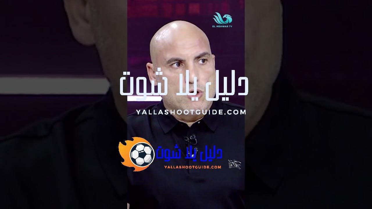دونجا🏹 يثير الجدل بتصريحات نارية💣🔥#قناة_المحور #ستاد_المحور - اشترك فى المحور|