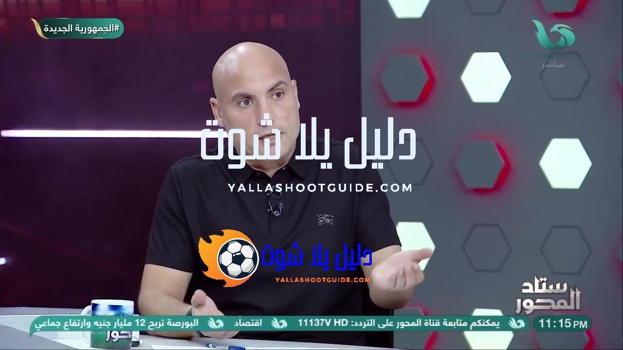 شيكو بانزا لاعب عشوائي و لا نستفيد من المحترفين ..