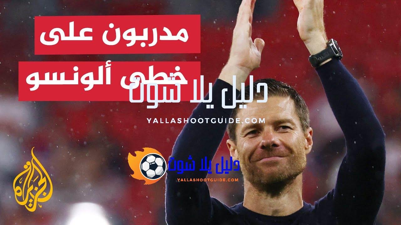 في مقدمتهم كومباني وشاهين.. جيل جديد من مدربي كرة القدم