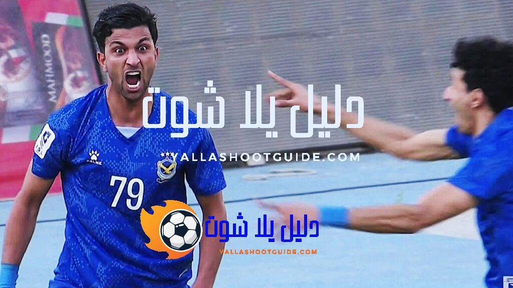 ملخص مباراة القمة النارية بين الشرطة و القوة الجوية -