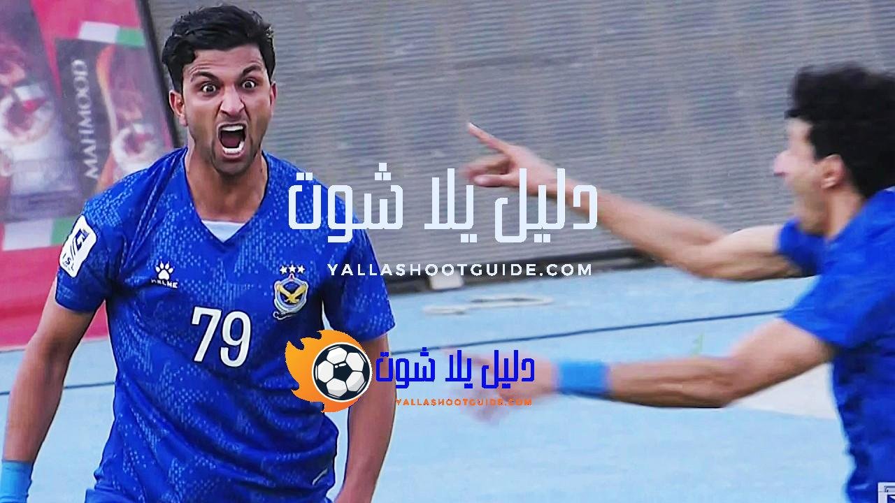 ملخص مباراة القمة النارية بين الشرطة و القوة الجوية -