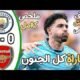 ملخص مباراة مانشستر سيتي و ارسنال 2 - ملخص مباراة