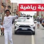 ناصر الخليفي يشارك في مسار شعلة دورة الألعاب الأولمبية باريس