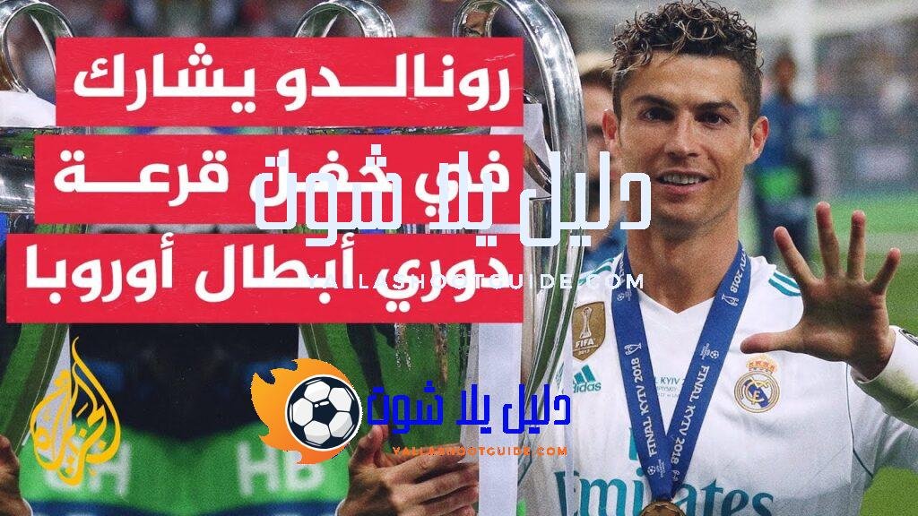 70 ثانية رياضية.. اليويفا يمنح كريستيانو رونالدو جائزة خاصة خلال