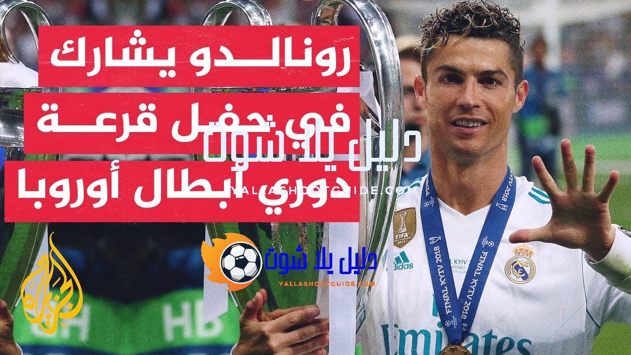 70 ثانية رياضية.. اليويفا يمنح كريستيانو رونالدو جائزة خاصة خلال