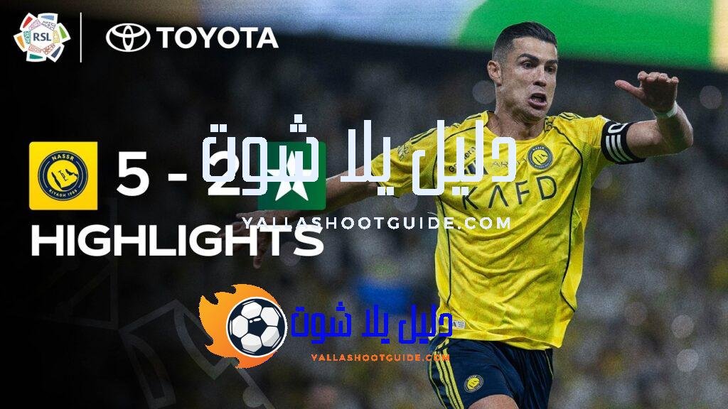 Ronaldo scores his 966th and 967th goals in BIG 5-2