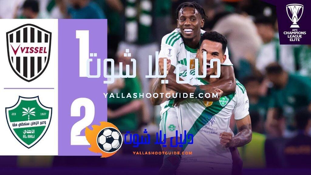 The TITLE DEFENCE is on! | Vissel Kobe 🇯🇵 vs