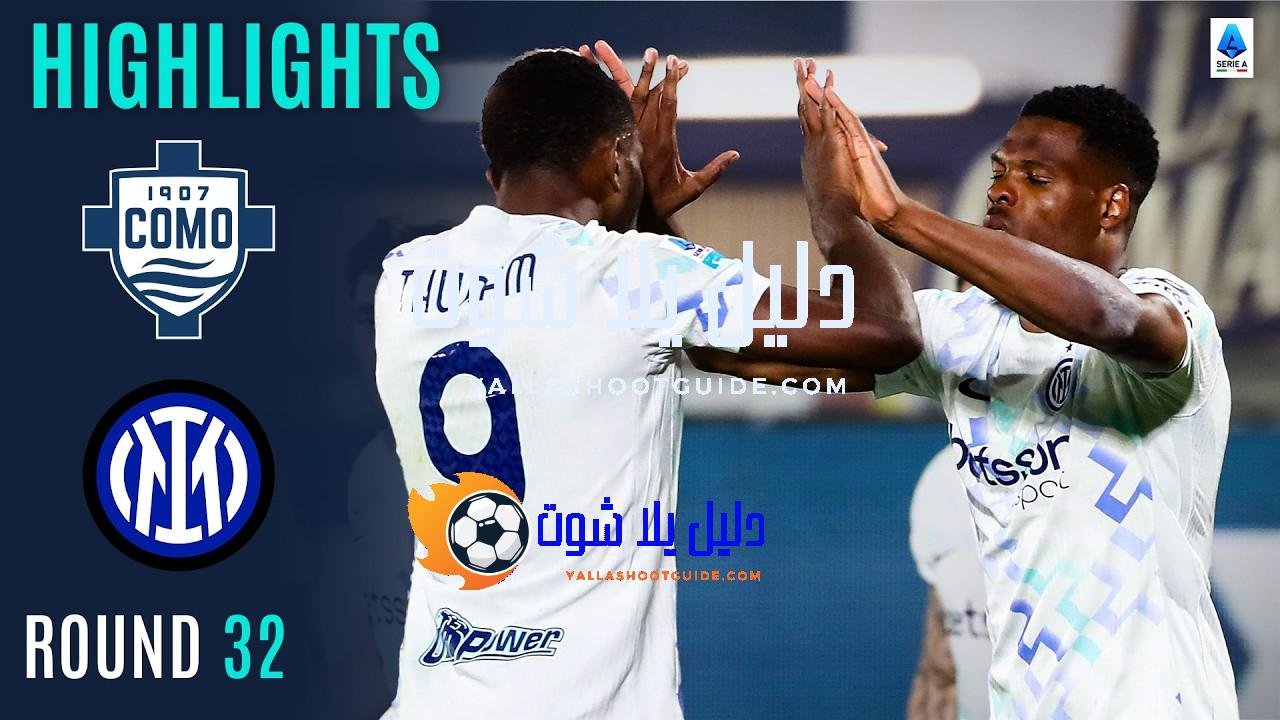 Two Braces in Seven-Goal Madness! | COMO-INTER | HIGHLIGHTS |