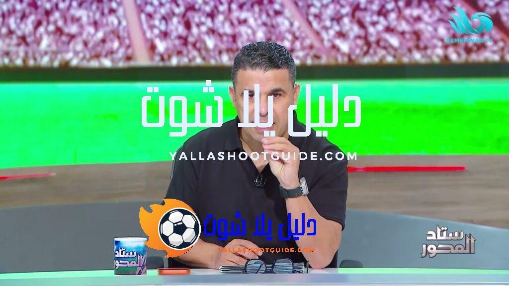 أبوريدة يطالب العميد بالتركيز.. #الغندور: عشان جسام حسن يكمّل مع