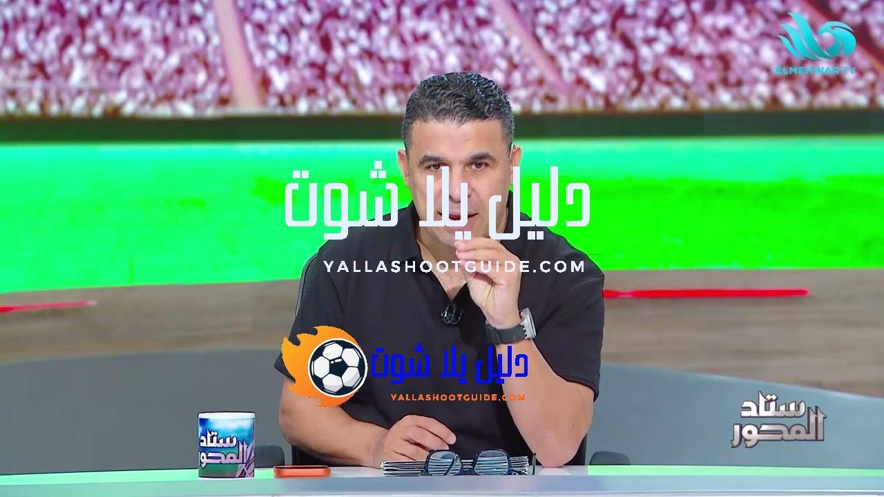أبوريدة يطالب العميد بالتركيز.. #الغندور: عشان جسام حسن يكمّل مع