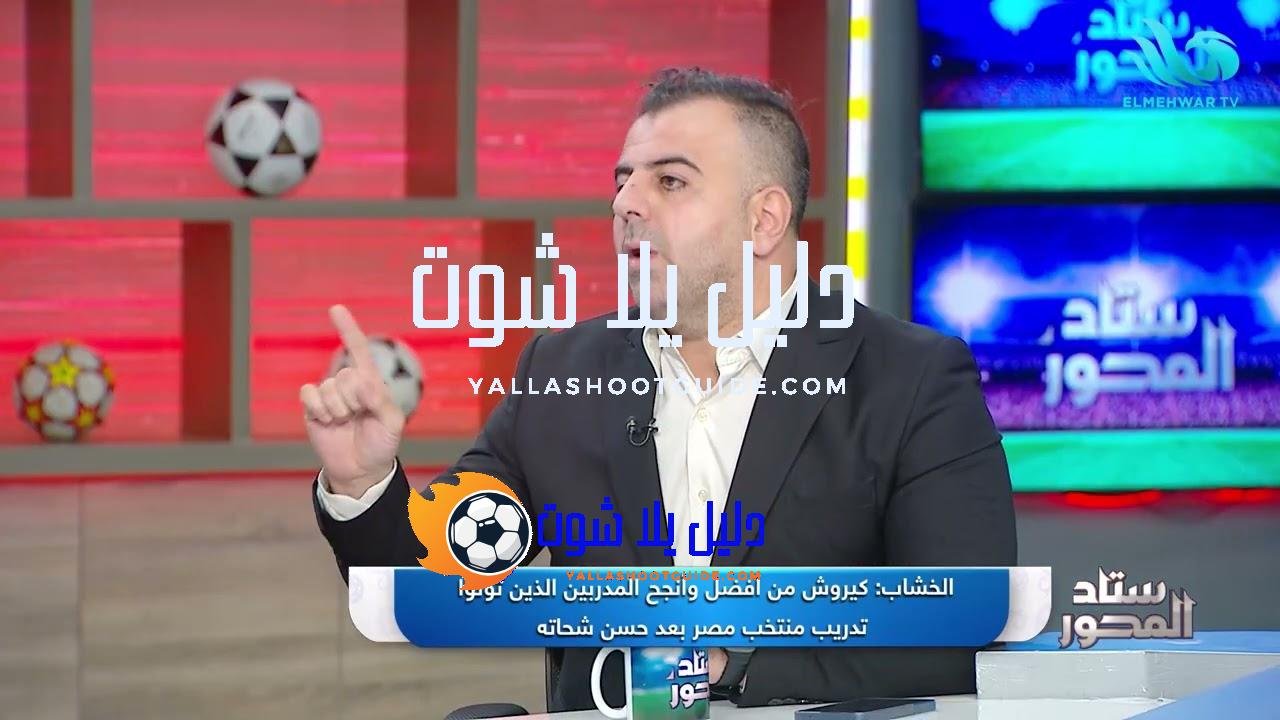 "أنت جيت على الجـ ـرح"😅.. عمرو الخشاب يكشف من هم