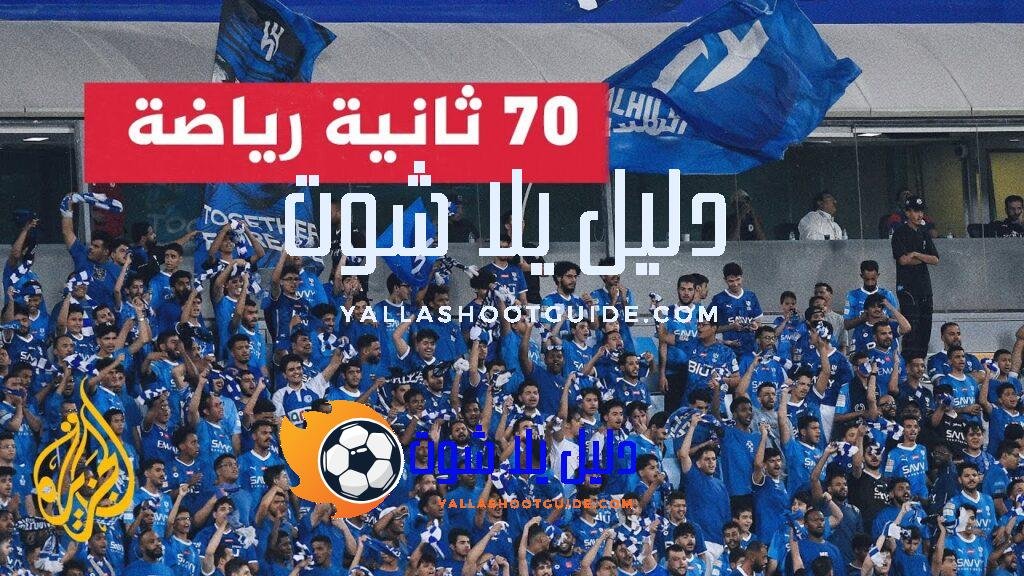 استقطاب 15 لاعبا أجنبيا في الدوري السعودي - استقطبت الأندية