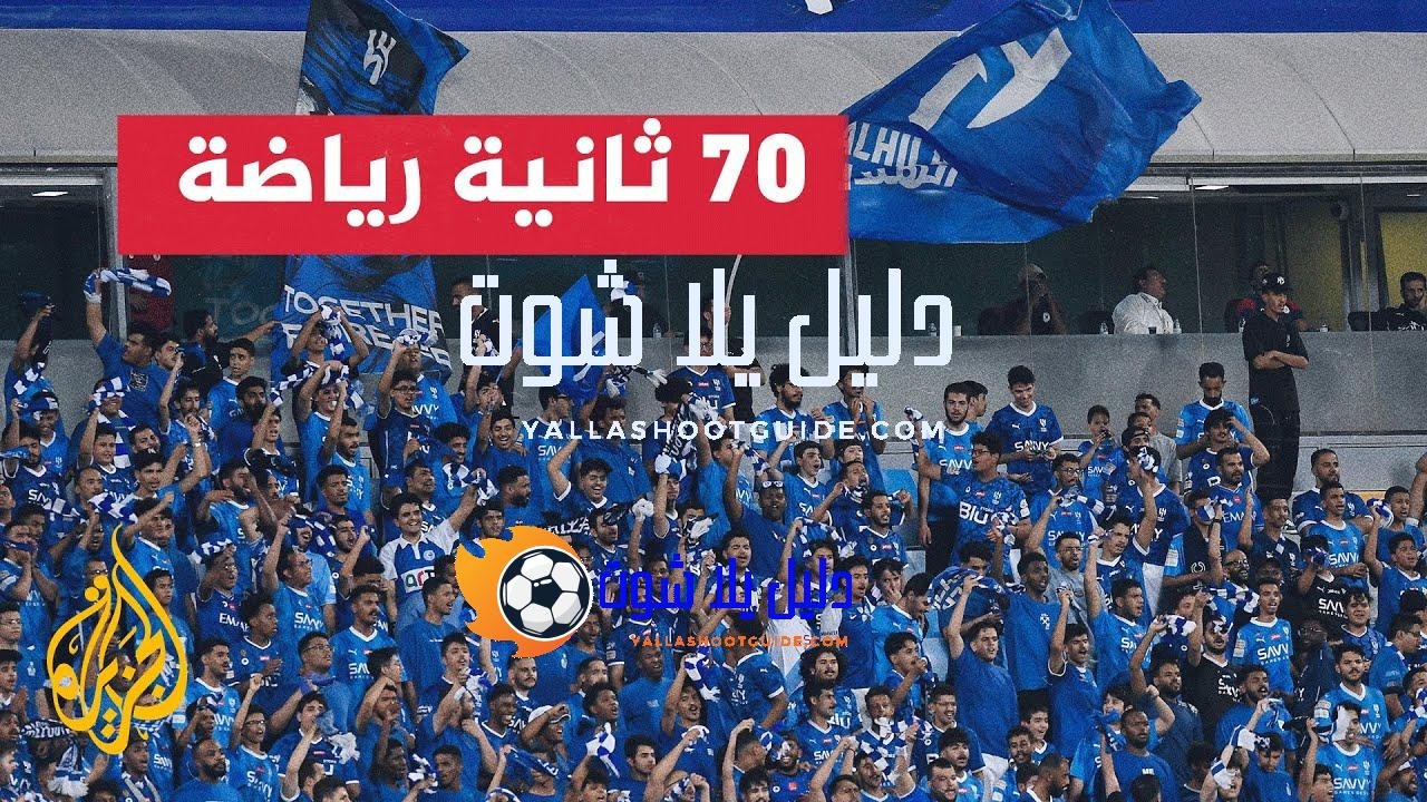 استقطاب 15 لاعبا أجنبيا في الدوري السعودي - استقطبت الأندية