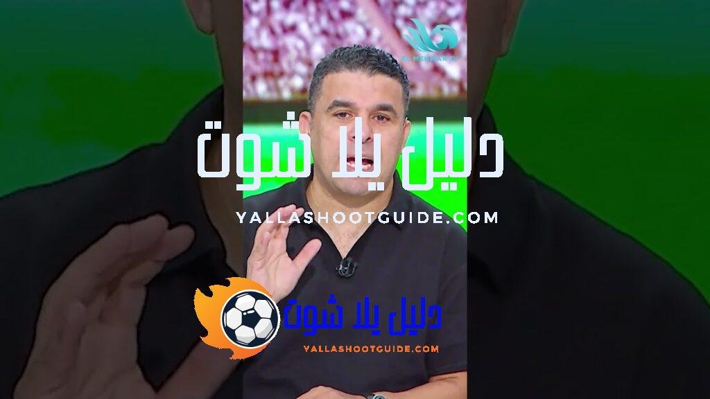 الأحسن انه ما يصرحش خالص .. تعليق قوي من الغندور