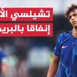 الانتقالات الصيفية.. إدارة تشيلسي تنفق 219 مليون جنيه إسترليني -