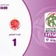البطولة الوطنية الاحترافية "إنوي" (الدورة 17).. ملخص مباراة الوداد الرياضي