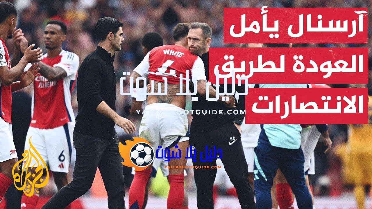 الدوري الإنكليزي.. توتنهام هوتسبير يستقبل آرسنال في قمة الأسبوع الرابع
