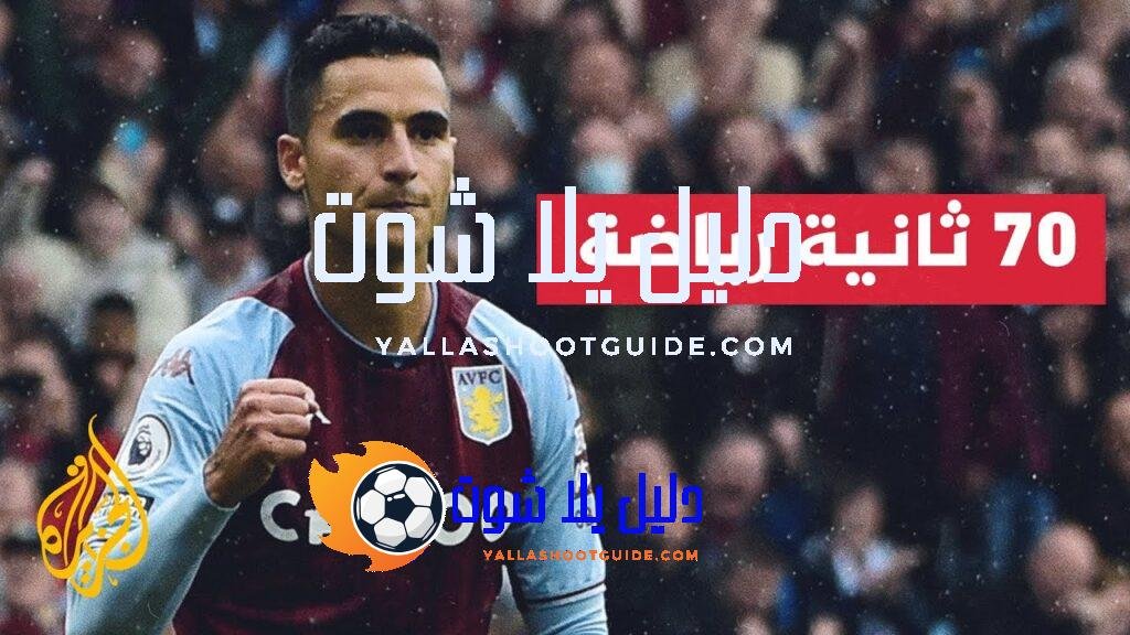 القضاء يلزم نادي ماينز بدفع 1.6 مليون يورو لأنور الغازي
