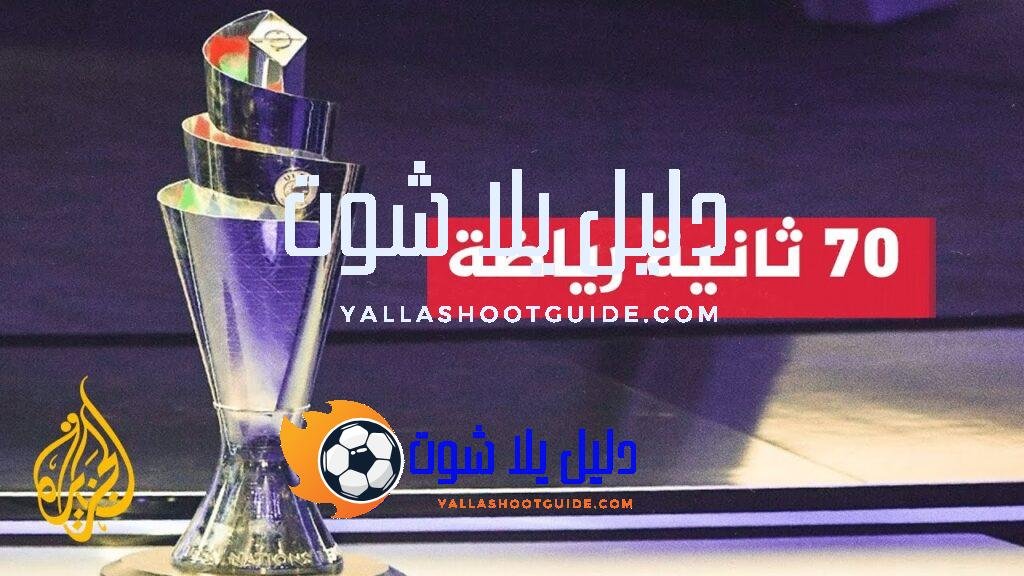المنتخب الألماني يستهل مشواره في دوري الأمم الأوروبية - المنتخب
