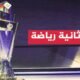 المنتخب الألماني يستهل مشواره في دوري الأمم الأوروبية - المنتخب