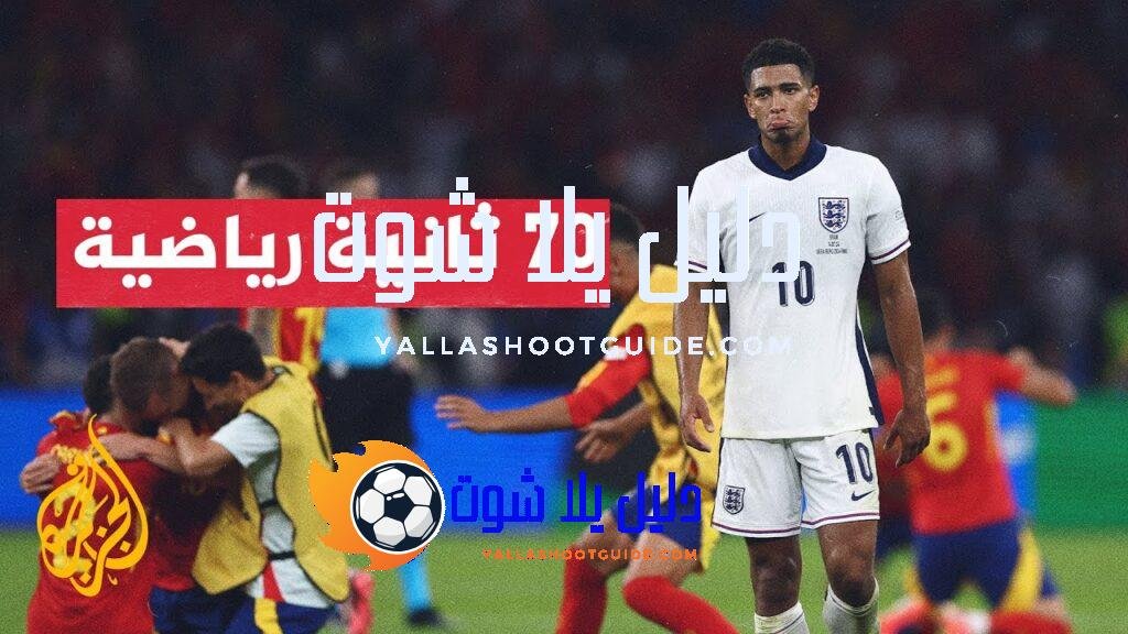 النادي الملكي يتلقى نبأ سيئا في الساعات الأخيرة بعد إصابة