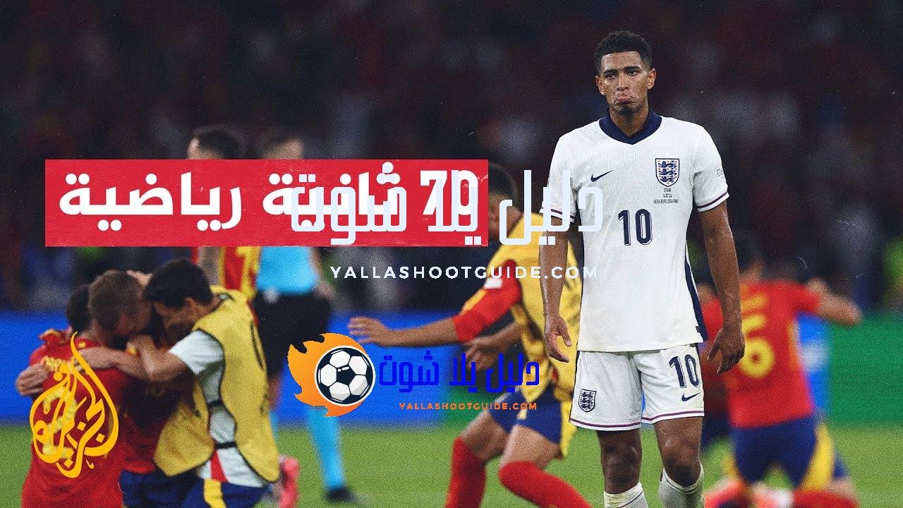 النادي الملكي يتلقى نبأ سيئا في الساعات الأخيرة بعد إصابة