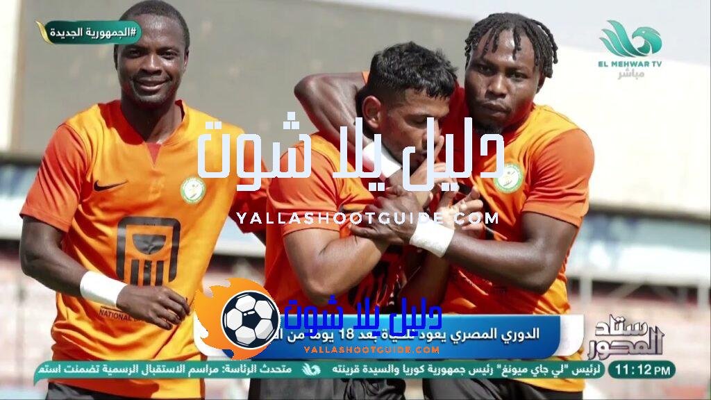 بعد 18 يومًا من التوقف… الدوري المصري يعود للحياة!🔥 -