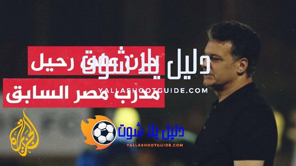 حالة من الحزن في الأوساط الرياضية المصرية بعد وفاة إيهاب