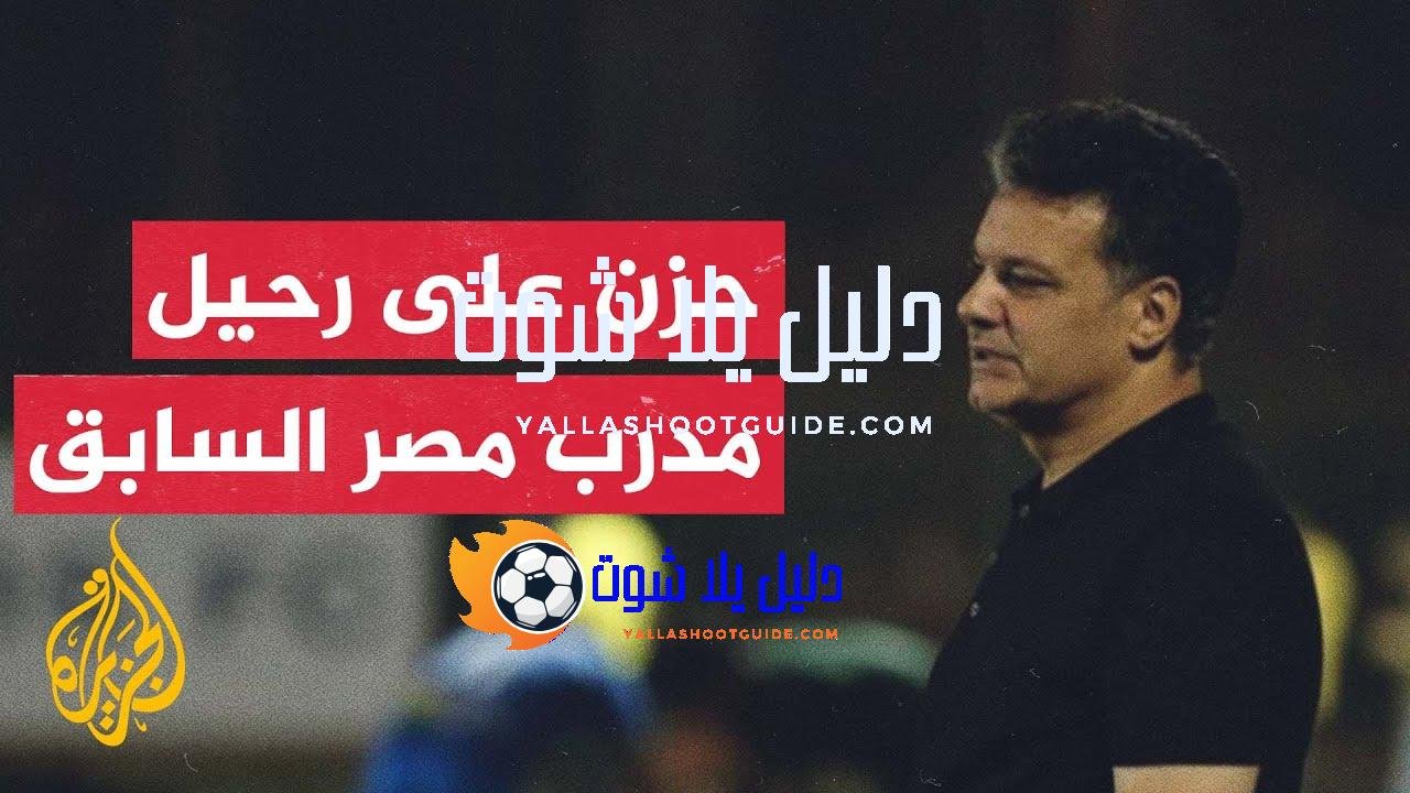 حالة من الحزن في الأوساط الرياضية المصرية بعد وفاة إيهاب