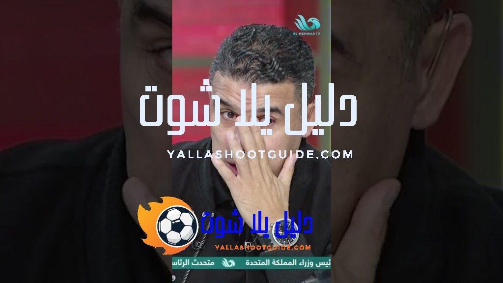 دموع وصمت… الاستوديو يملؤه الحزن بعد حديث دينا محمد صبري