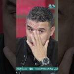 دموع وصمت… الاستوديو يملؤه الحزن بعد حديث دينا محمد صبري