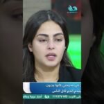 ذكريات لا تُنسى…دينا محمد صبري تعود للطفولة مع والدها وتكشف