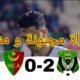 شاهد اهداف مباراة اليوم شباب قسنطينة 2 مولودية الجزائر 0