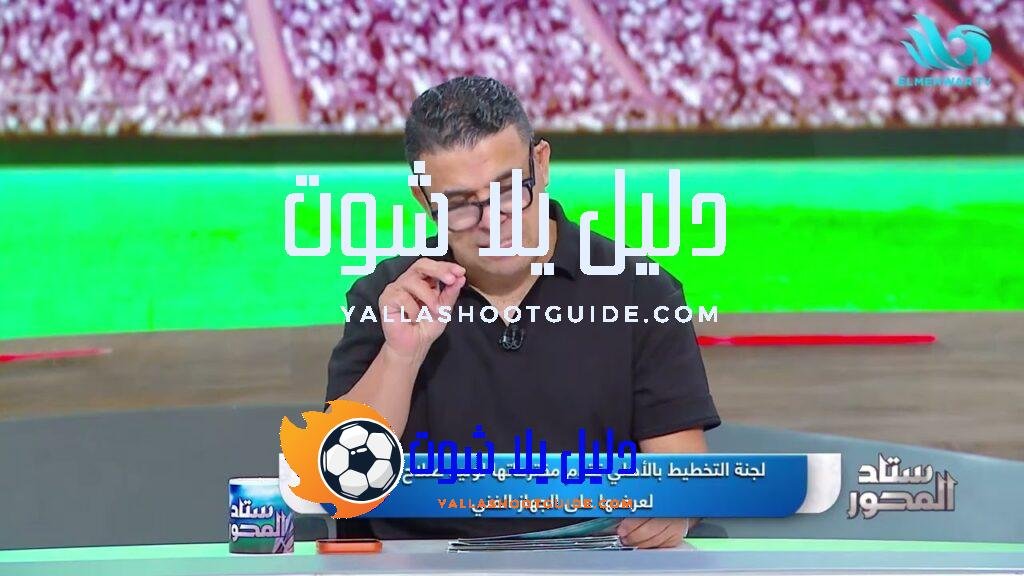 شروط تجديد عقد أحمد نبيل كوكا💣.. أهم وأبرز أخبار الأهلي