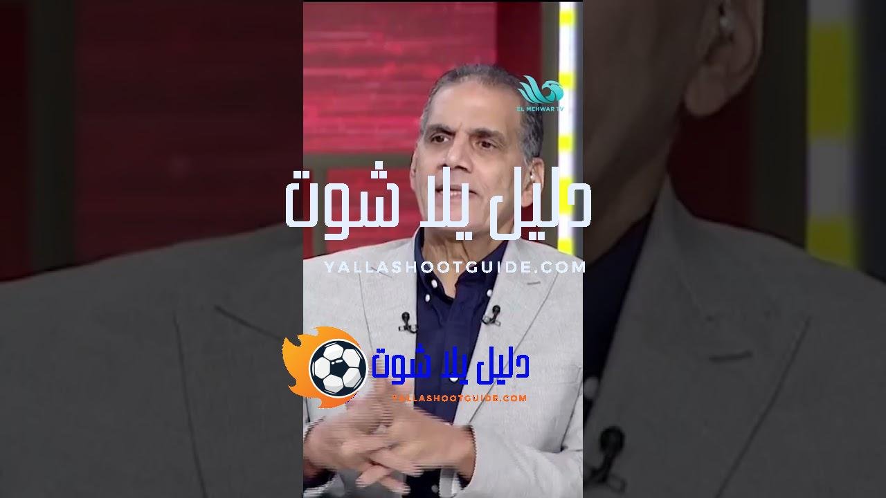 عندي ٢ محترفين وربع 🙆🏻‍♀️🤦🏻‍♀️ تصريح نــاري من العميد 😱#ستاد_المحور