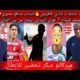 قرارات النادي الافريقي العاجلة🔥انتداب مدافع محوري🇦🇹عرض ضخم للجناح❓فوزي البنزرتي يختار