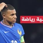 قمة تجمع المنتخبين الفرنسي والبلجيكي في دوري الأمم الأوروبية -